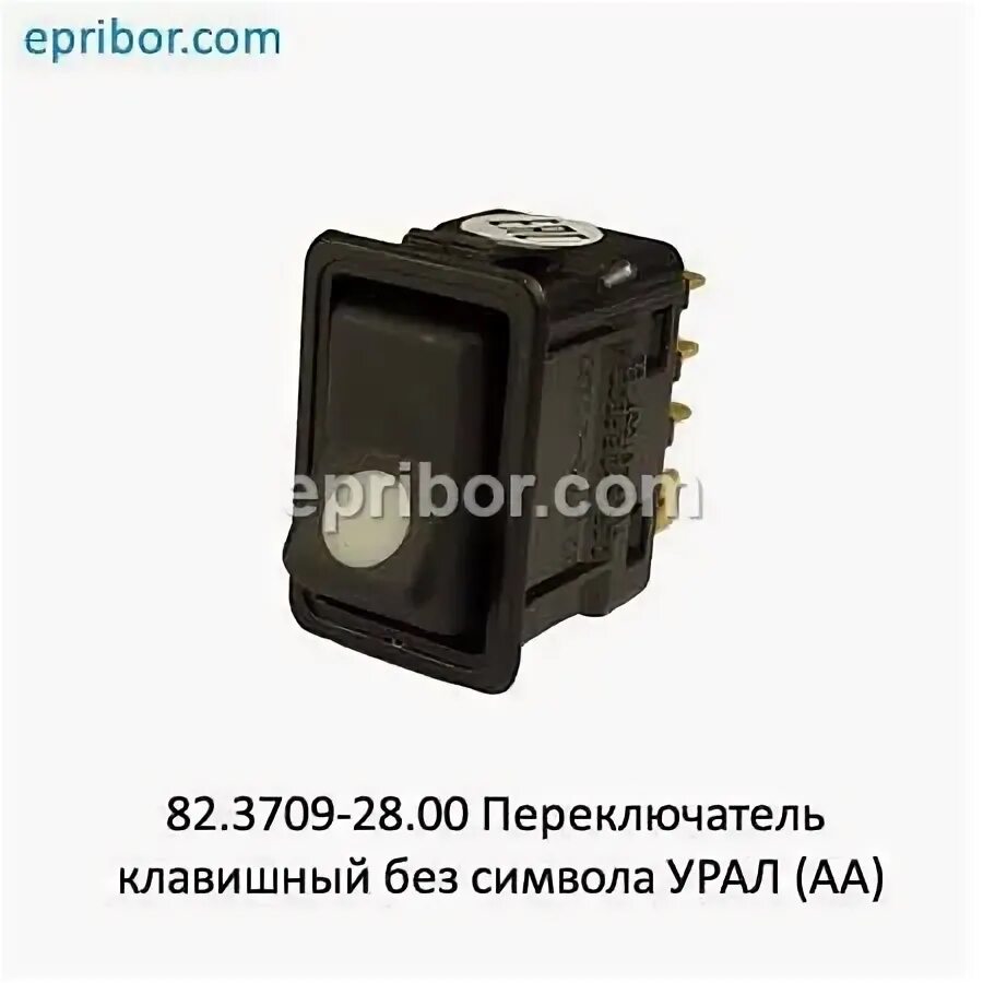 28 00 82. 00. 28 00 82. 28 00 82. 12 переключатель.