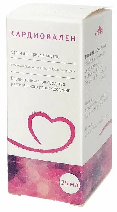 кардиовален капли. кардиовален капли 25 мл. кардиовален капли для приема внутрь. кардиовален инструкция по применению отзывы. кардиовален инструкция по применению отзывы.