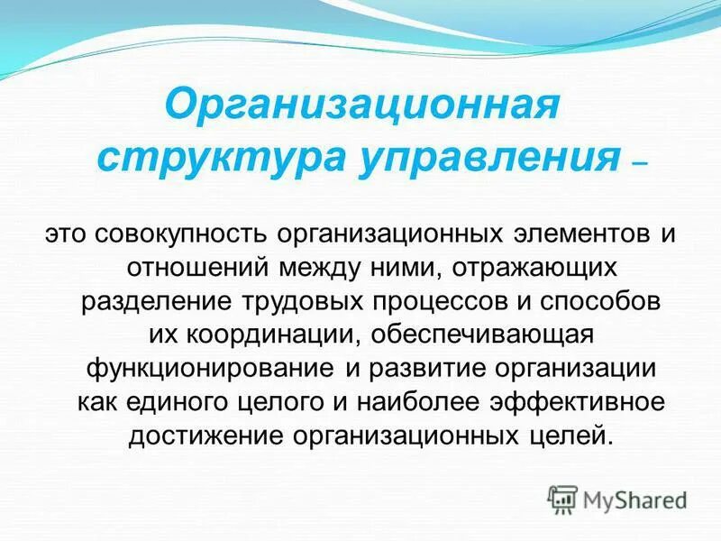 Совокупность 1. Совокупность 1