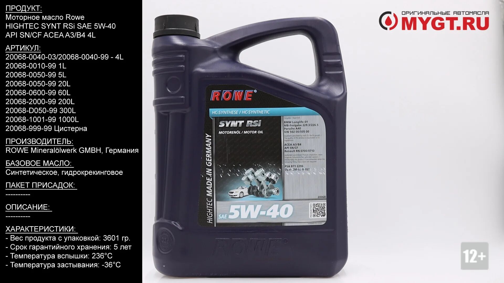 Масло моторное hightec. Масло Rowe 5w40 Hightec Synt 5-40. Rowe 5w40 RS. Rowe Synt RSI 5w40. Масло Rowe Hightec Synt RSI 5w40.