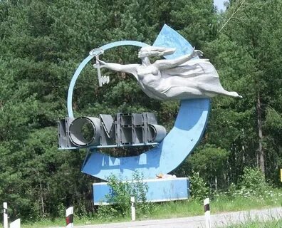 Полетели тюмень
