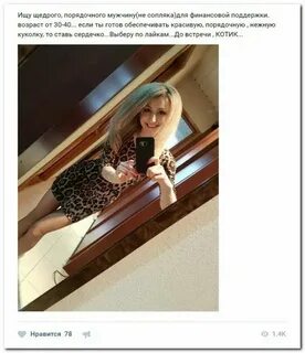 Бесплатный женщины ищу парня