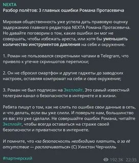 Nexta t me