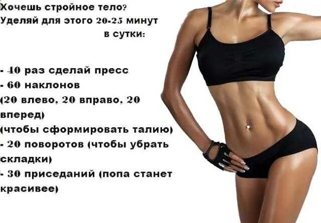 Удели 3 минуты