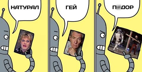 Ии мем