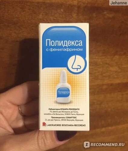 Трамицент капли для детей с какого возраста. Капли от гайморита полидекса. трамицент и полидекса. капли в нос с антибиотиком полидекса. спрей аналог полидексы.