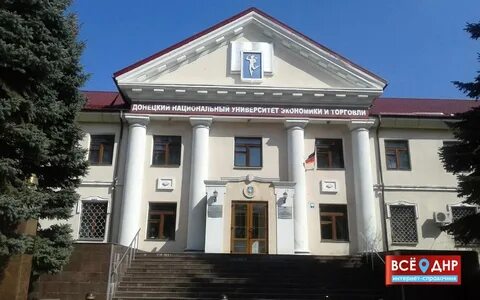 Университет туган