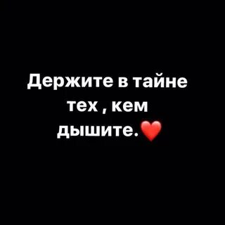 Секреты тая