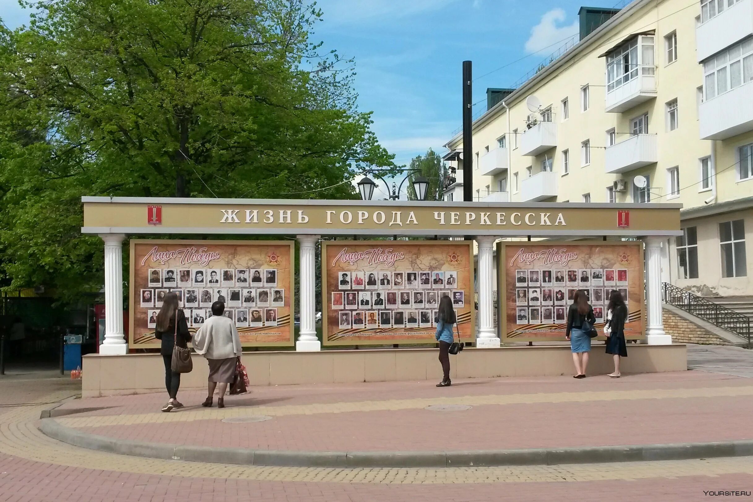 Численность населения города черкесска. Черкесск аллея Первомайская. КЧР, Г.Черкесск. КЧР город Черкесск. ,Черкесск достопримечательности Черкесска.