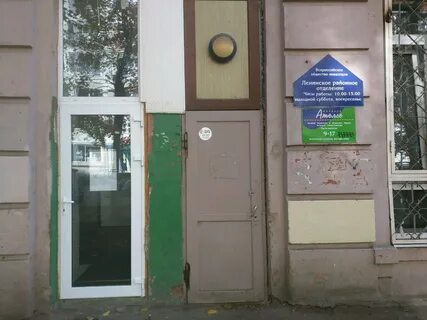 Фурманова 1