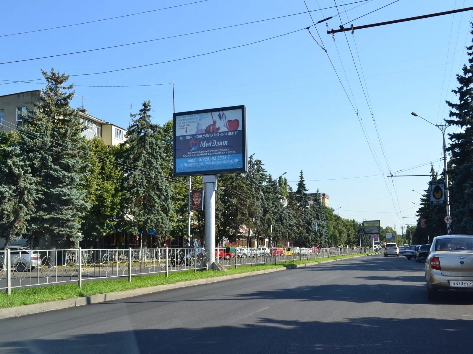 Г Черкесск (Карачаево-Черкесская Республика) улица Космонавтов 49. Ленина 146 Черкесск. Пр.Ленина в Черкесске. Рекламный билборд Черкесск. Теле черкесск