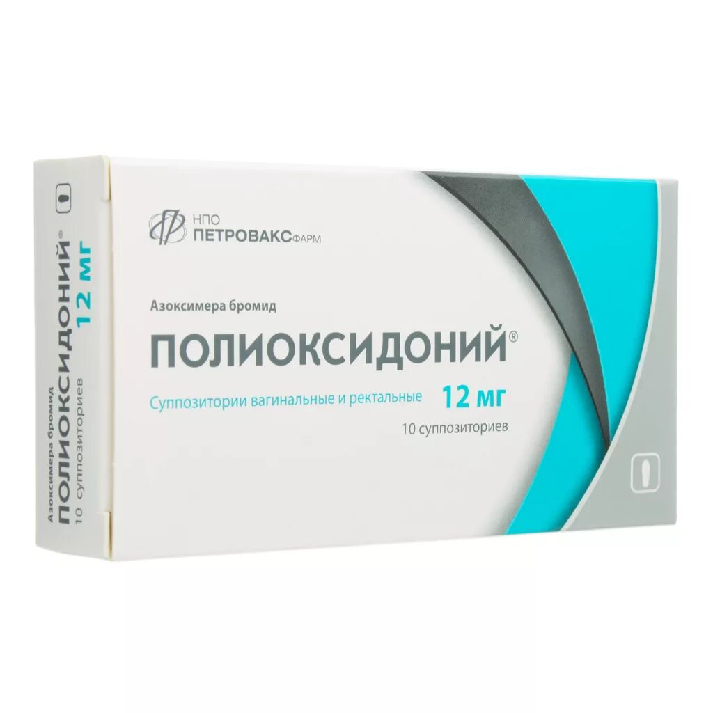 Иммуномодуляторы препараты цена. Полиоксидоний азоксимера бромид 12 мг. Полиоксидоний свечи 6 мг. Полиоксидоний 12 мг 10 шт таблетки. Свечи ректальные Полиоксидоний 12.