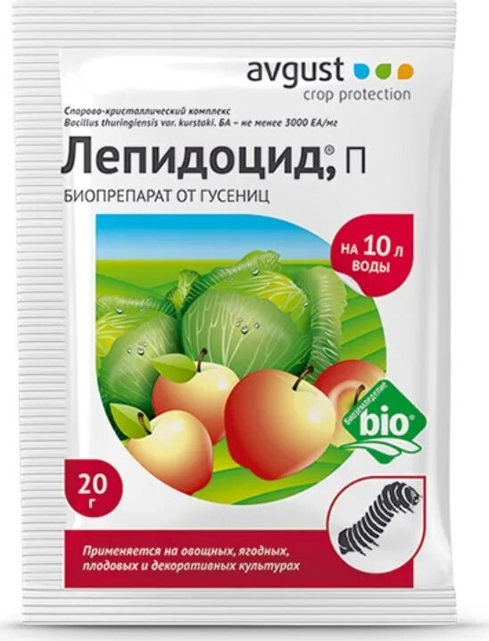 Инсектициды для плодовых деревьев. Лепидоцид (пластик ампула 4 мл в пакете). Средство от вредителей Лепидоцид. Лепидоцид от гусениц (амп.4мл) 150шт/м зас. Лепидоцид 20 г.