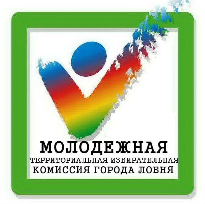 Вакансии г лобня. Маслозавод лобня. Читай город лобня. Лобня логотип. Магазин дмитрогорский продукт лобня.