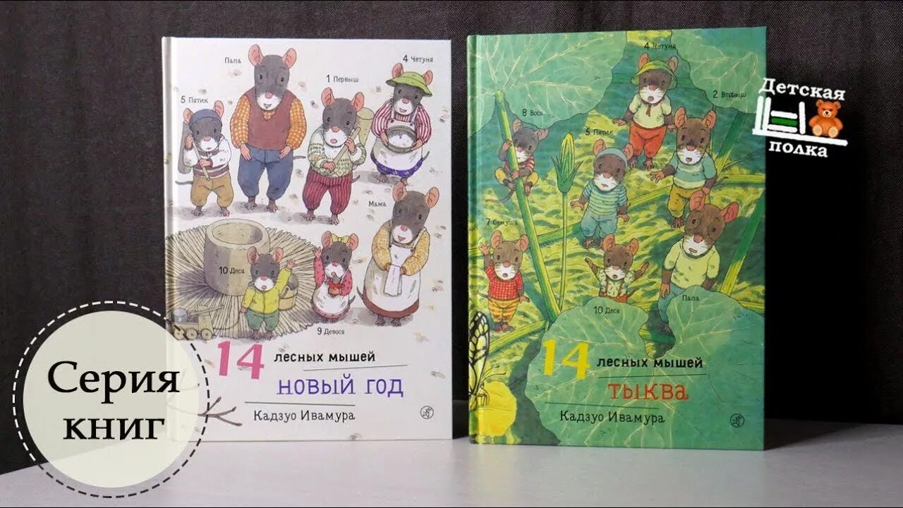 C 14 books