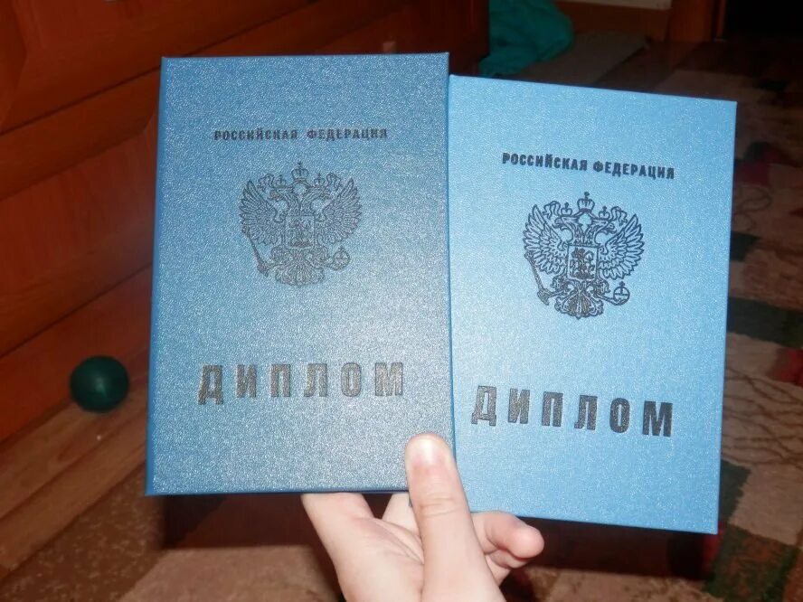 Купить аттестат diploma mag