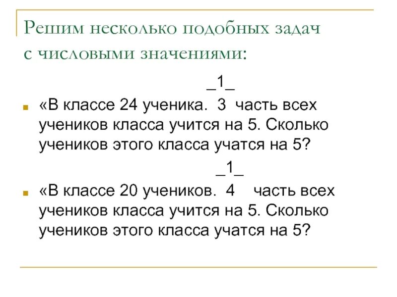 Класс подобных задач это. Управленческие решения картинки. Несколько решиться. Креативные навыки. Выбор человека.