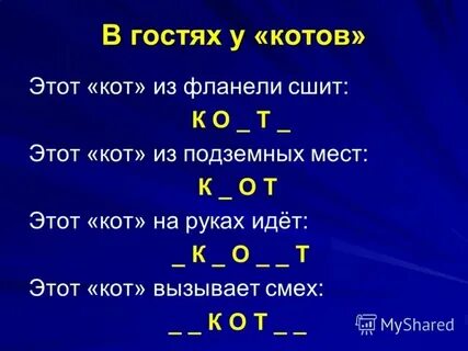 Она 2 раз что будет