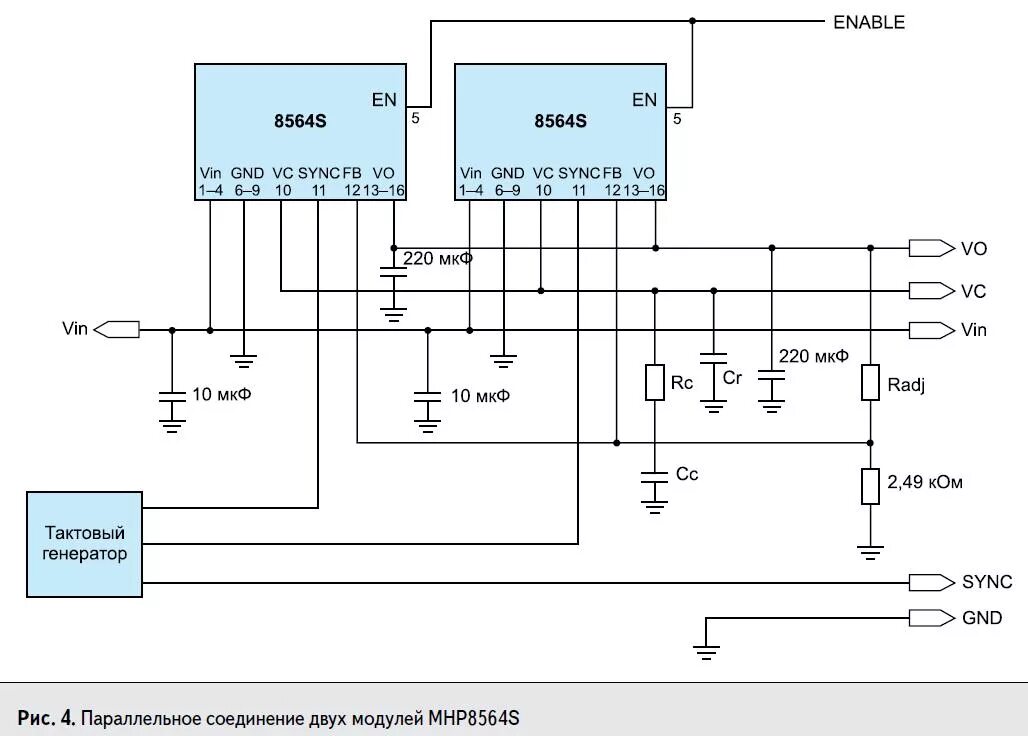 Подключение блоков dc dc Audio Noise Limiter EB3