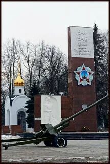 Ногинск военное