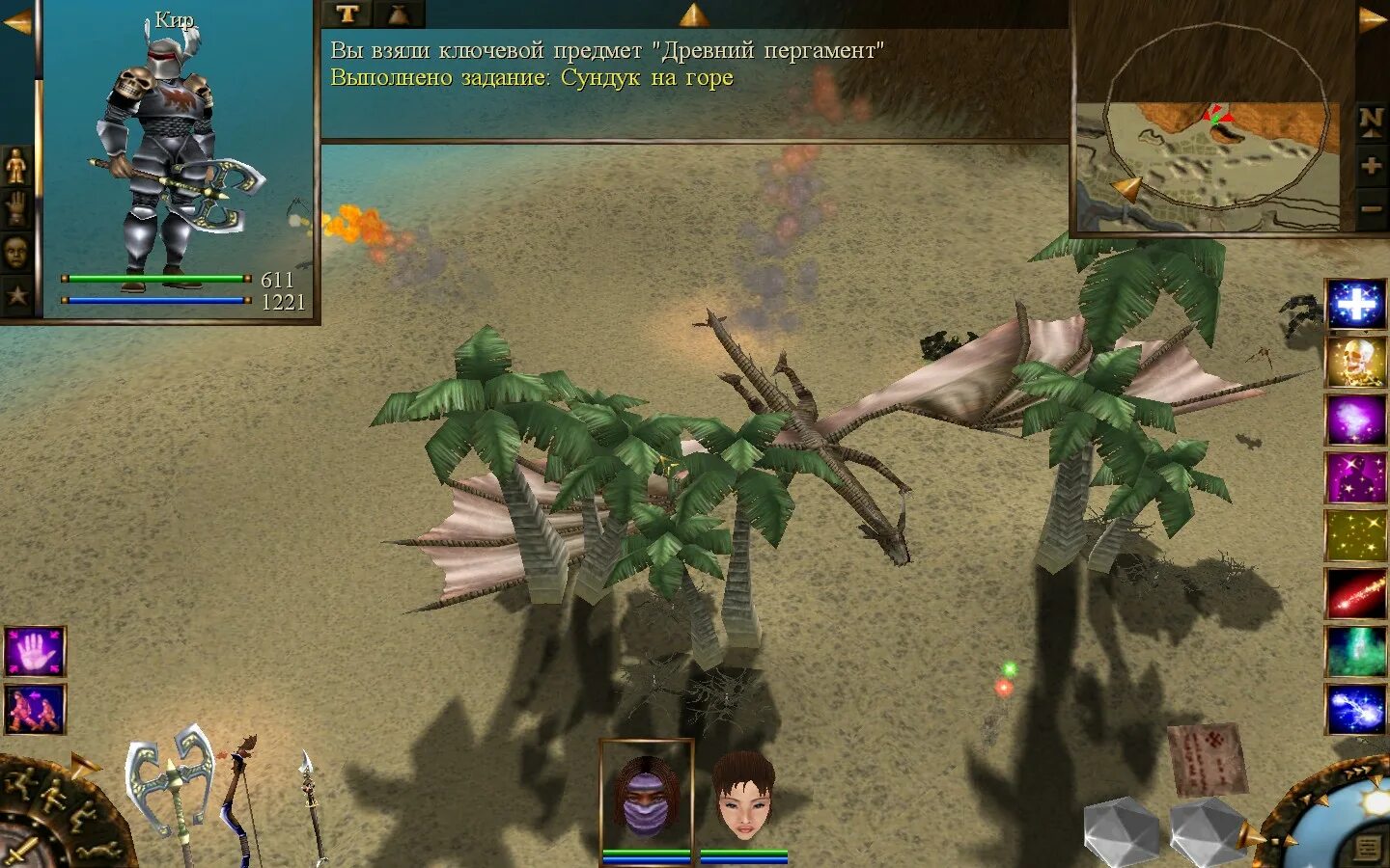 проклятые земли читы. проклятые земли диск. проклятые земли читы. жамевю проклятые земли таблица умений. проклятые земли читы.