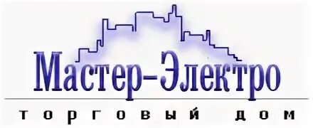 Ооо тд реквизиты. Торговый дом электро. Торговый дом мастер. ООО торговый дом "электро". Торговый дом мастер реквизиты.