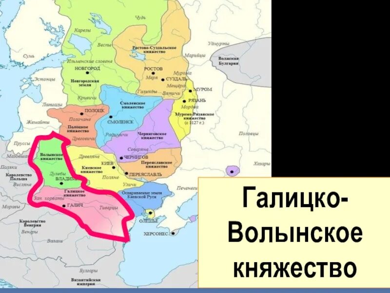 Галицко-Волынское княжество 13 век карта. Карта Галицко Волынского княжества 12 века. Русь Галицко-Волынское княжество. Галицко-Волынское княжество на карте древней Руси. Местоположение галицкого княжества