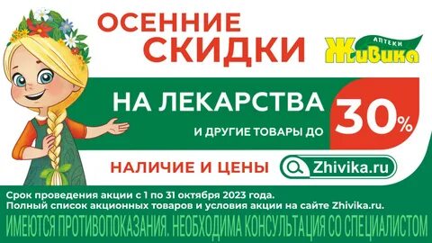 Живика йошкар ола сайт