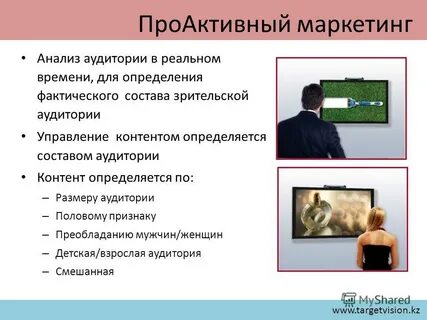 Признак преобладания