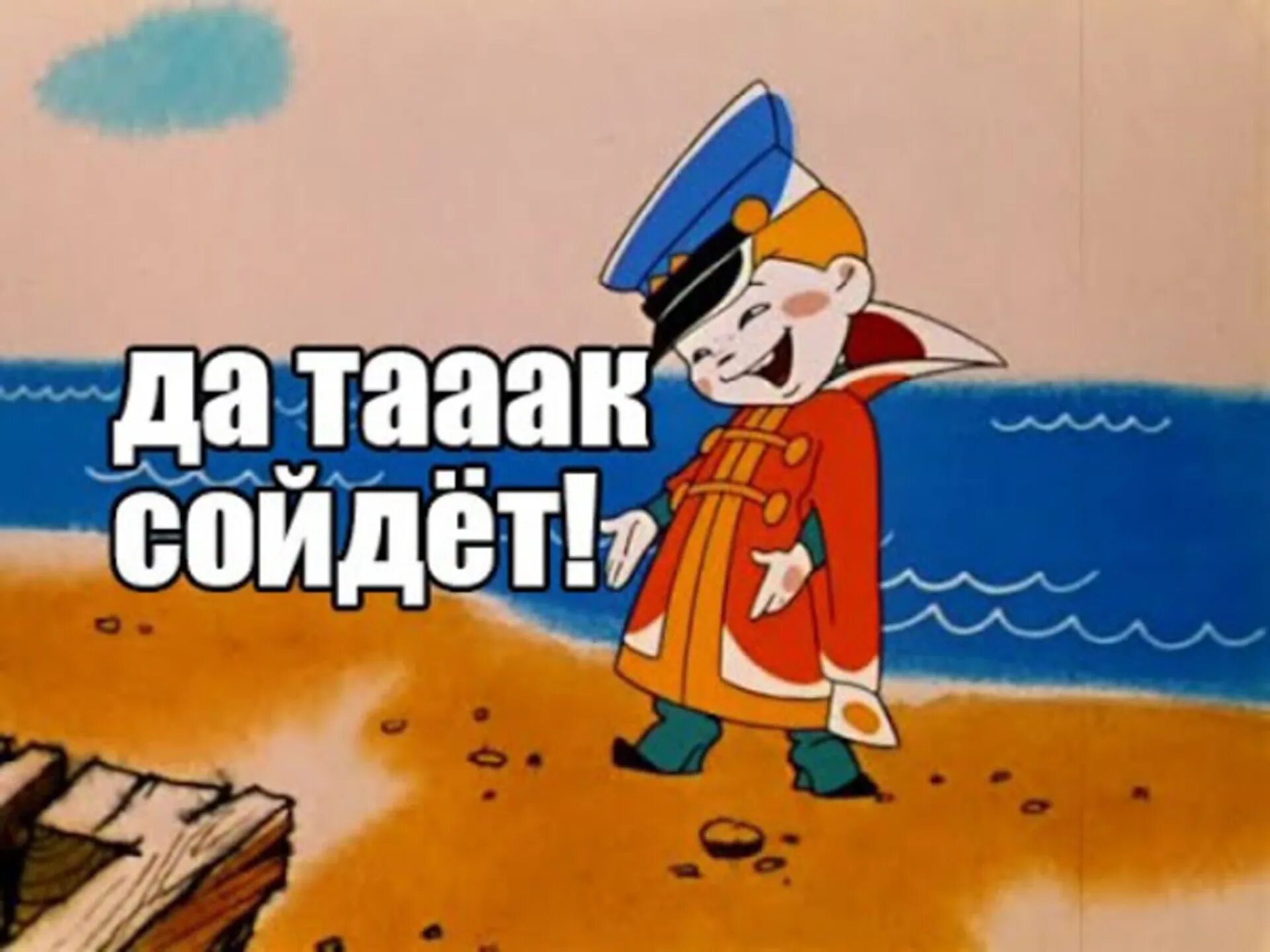 И так и с их. И так и с их