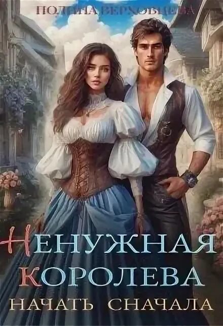 Верховцева одна зима на двоих 2. Верховцева одна зима на двоих 2. Верховцева одна зима на двоих 2. Фотосессия для двоих зимой. Верховцева одна зима на двоих 2.