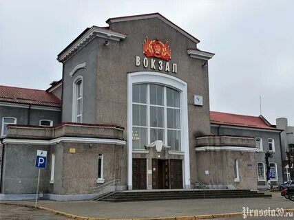 Черняховск железнодорожный