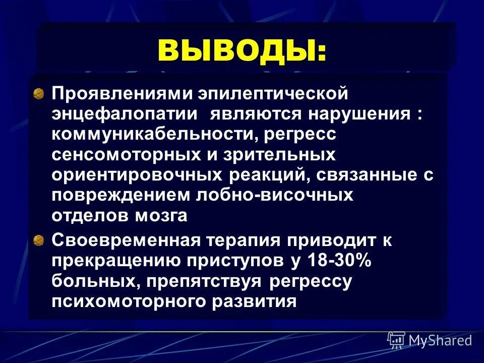 зрительные ориентировочные реакции. зрительно ориентировочные реакции. ориентировочный рефлекс. нпр ребенка в 4 месяца. средний мозг ориентировочные рефлексы.