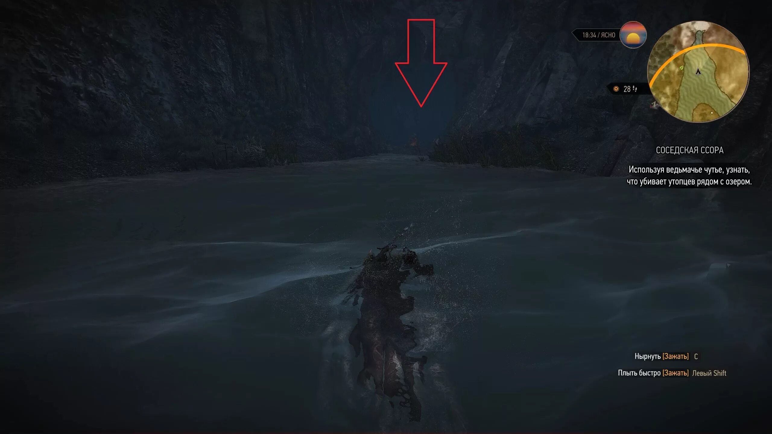 деревня форнхала ведьмак 3. желудок пещерного тролля ведьмак 3 где найти. желудок пещерного тролля ведьмак 3 где найти. желудок пещерного тролля ведьмак 3 где найти. узы крови ведьмак 3 квест.