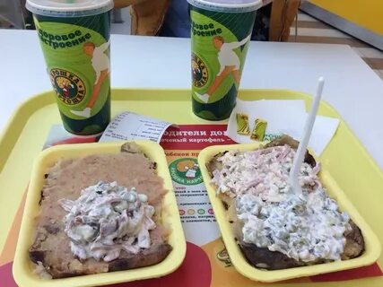 Крошка картошка начинки