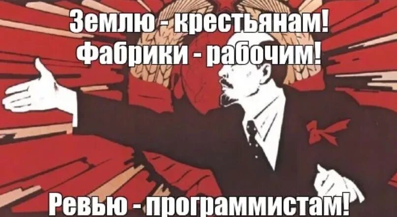 Фабрики рабочим. Лозунг ленина земля крестьянам заводы рабочим. землю крестьянам фабрики рабочим. фабрики рабочим землю крестьянам лозунг. ленин земля крестьянам фабрики рабочим.