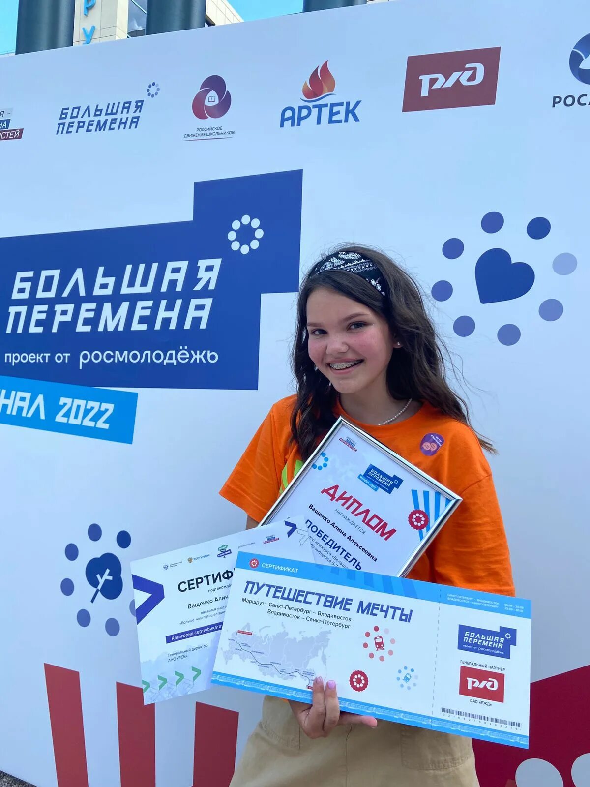 Артек 2024 бассейн. Артек 2024. Артек баллы за грамоты 2023. Что такое квоты в артеке. Артек 2022.