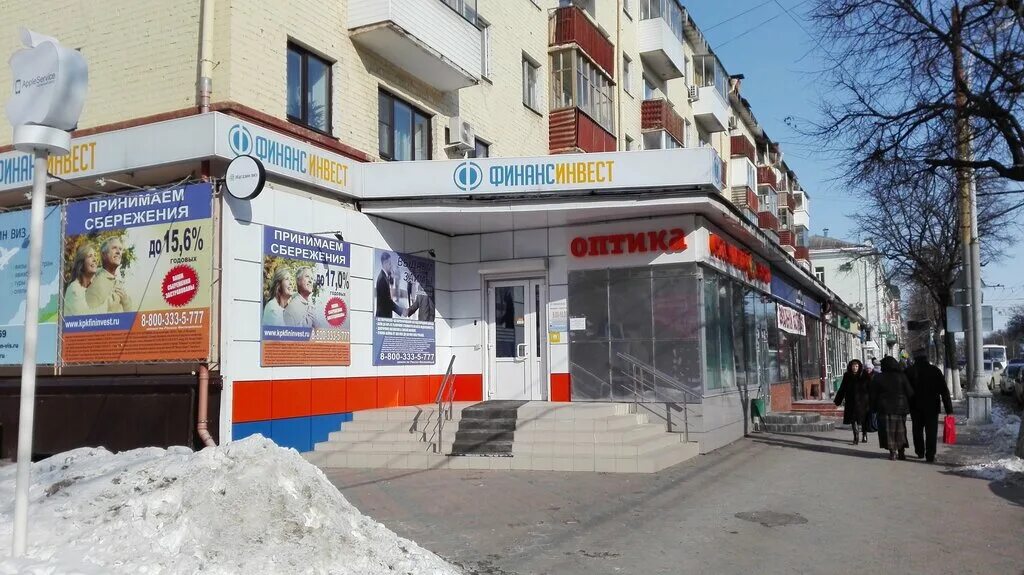 ,багира. Ул степана разина 1 орел. Пролетарская гора 1 орел. Орел ул ленина 4 аптека. Артельный 7 орел.