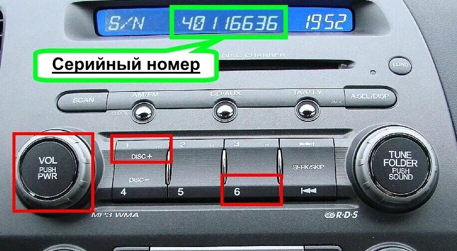 Разблокировка магнитолу Ниссан Ноут (www.nissancode.ru) - YouTube