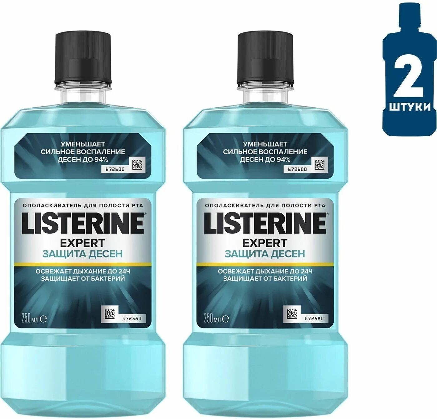 Десна купить спб. Listerine ополаскиватель Expert защита десен, 250 мл, мята. Листерин эксперт ополаск. Для полости рта защита десен 250 мл. Listerine Expert ополаскиватель защита зубов 250мл. Листерин total Care ополаскиватель защита дёсен.