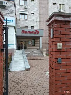 Телефон диагностического центра ижевск