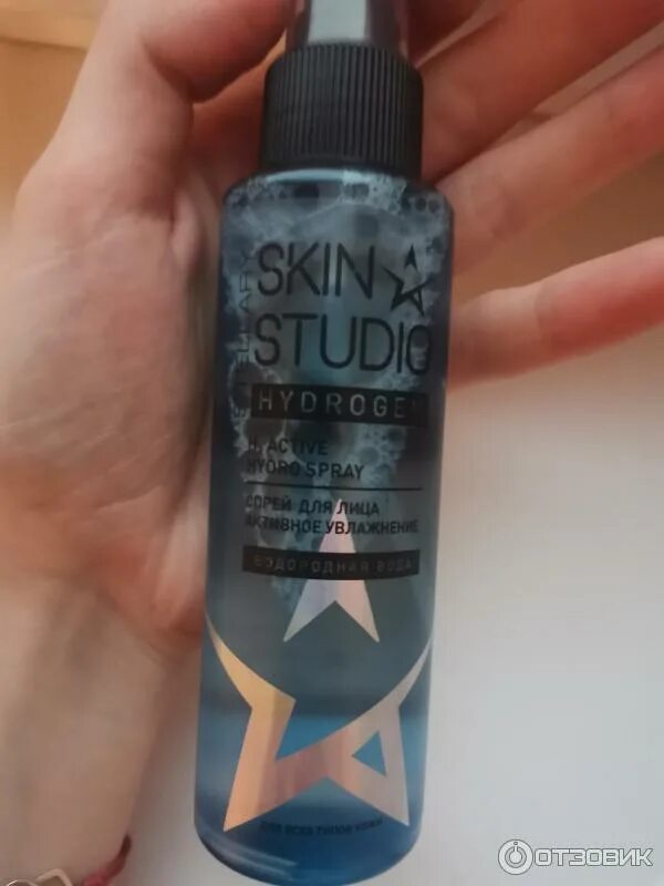 Скин студио. Скин студио маска для лица. Stellary skin studio ageless маска. Stellary skin studio hydrogen крем. Skin studio hydrogen.