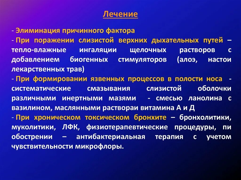 Причинный фактор болезни. Факторы причинности. Причинный фактор это. Причина и причинный фактор. Роль условий в возникновении заболеваний.