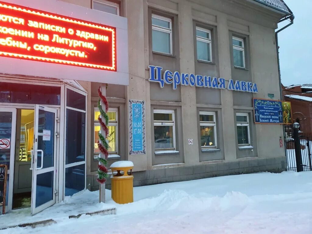 проспект космонавтов 48 санкт петербург. пр. барнаул космонавтов. чио чио парикмахерская липецк. орел ул космонавтов 48.