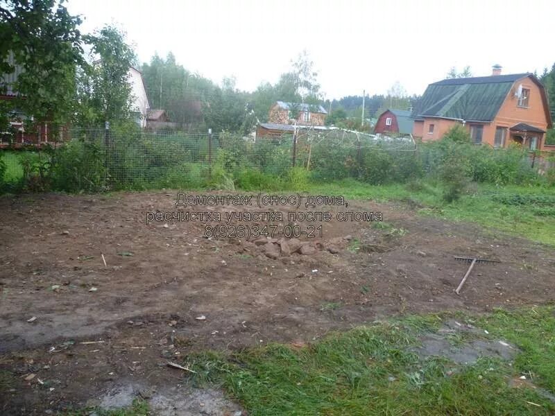 демонтаж дачного домика. расчистка участка. демонтаж деревянного дома. снести дом на участке. снести дом на участке.