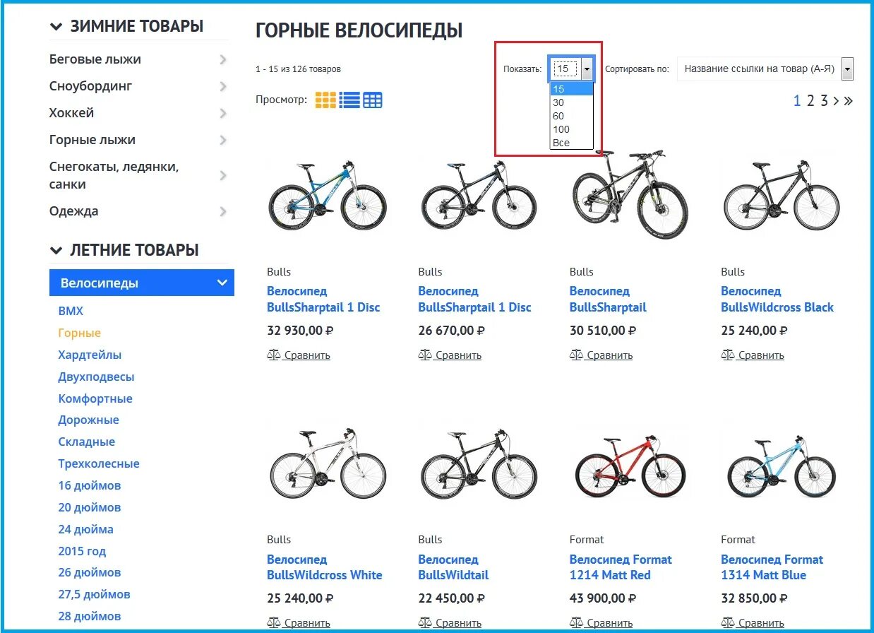 Велосипед 12 дюймов на какой возраст