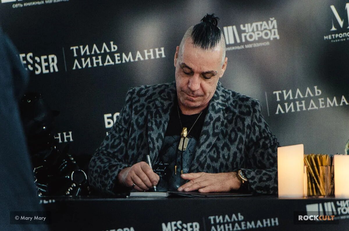 Lindemann sport перевод. Till Lindemann группа. Тилль Линдеманн 2018. Тилль Линдеманн автограф сессия в Москве. Тилль Линдеманн в Москве 2019.