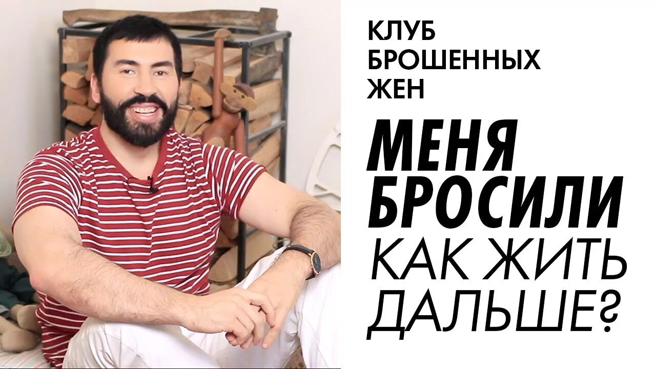 Своих не бросаем рисунок. Не бросили клуб. Не бросили клуб. Надпись своих не бросаем z. Не бросили клуб.
