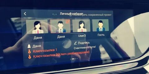 Инструкция чанган cs35 plus