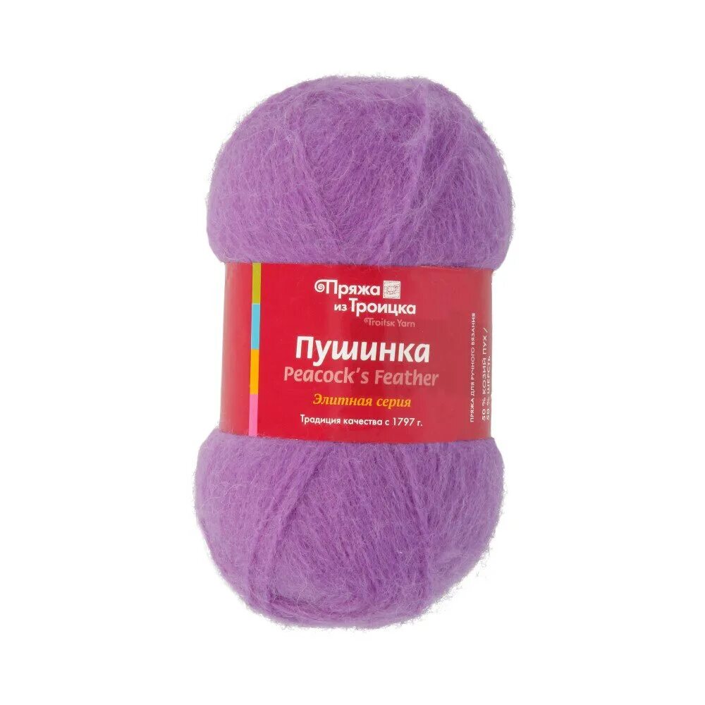 Пушинка 3. Пряжа из троицка пушинка 50 шерсть 50 козий пух 50 г 225 м. пряжа из троицка пушинка.